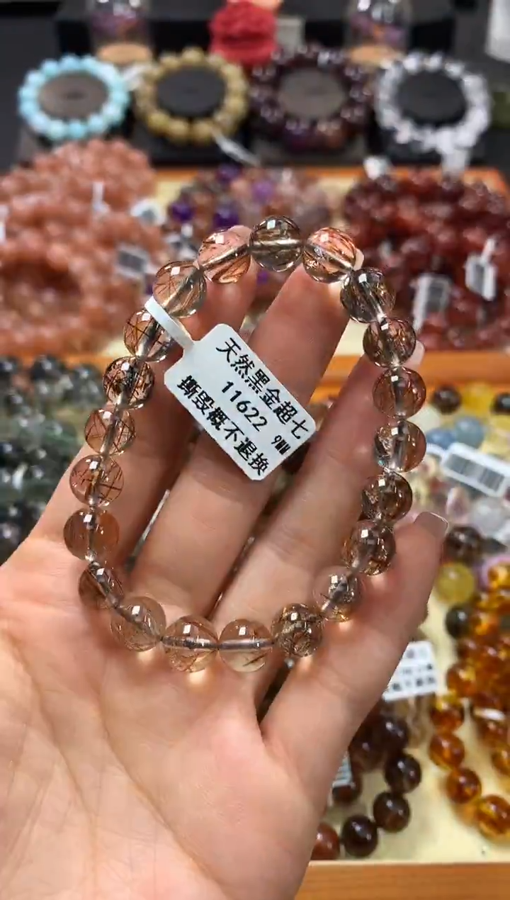 未镶嵌手链水晶9*