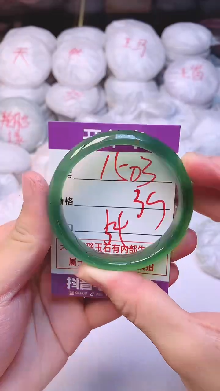 手镯玛瑙/玉髓未镶嵌1503