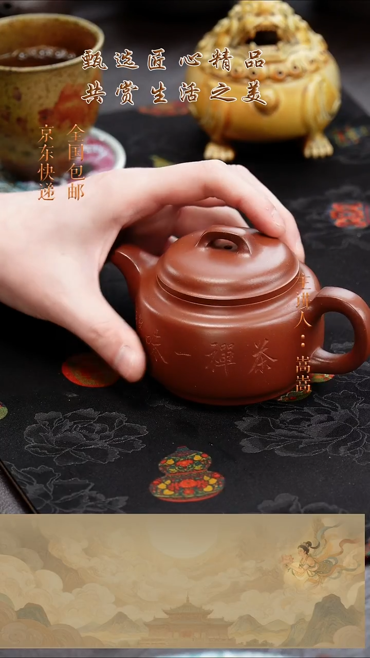 茶壶紫砂茶壶052