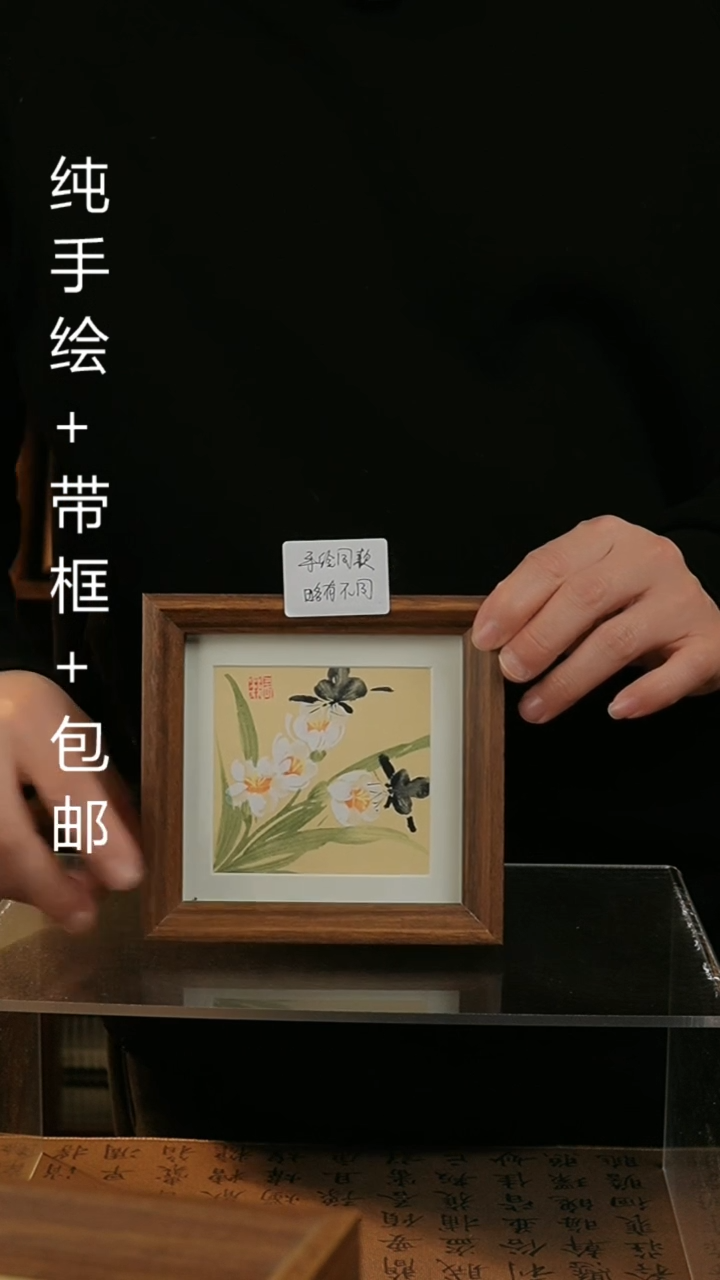 【闪购商品】国画14*14纯手绘国风国画摆台