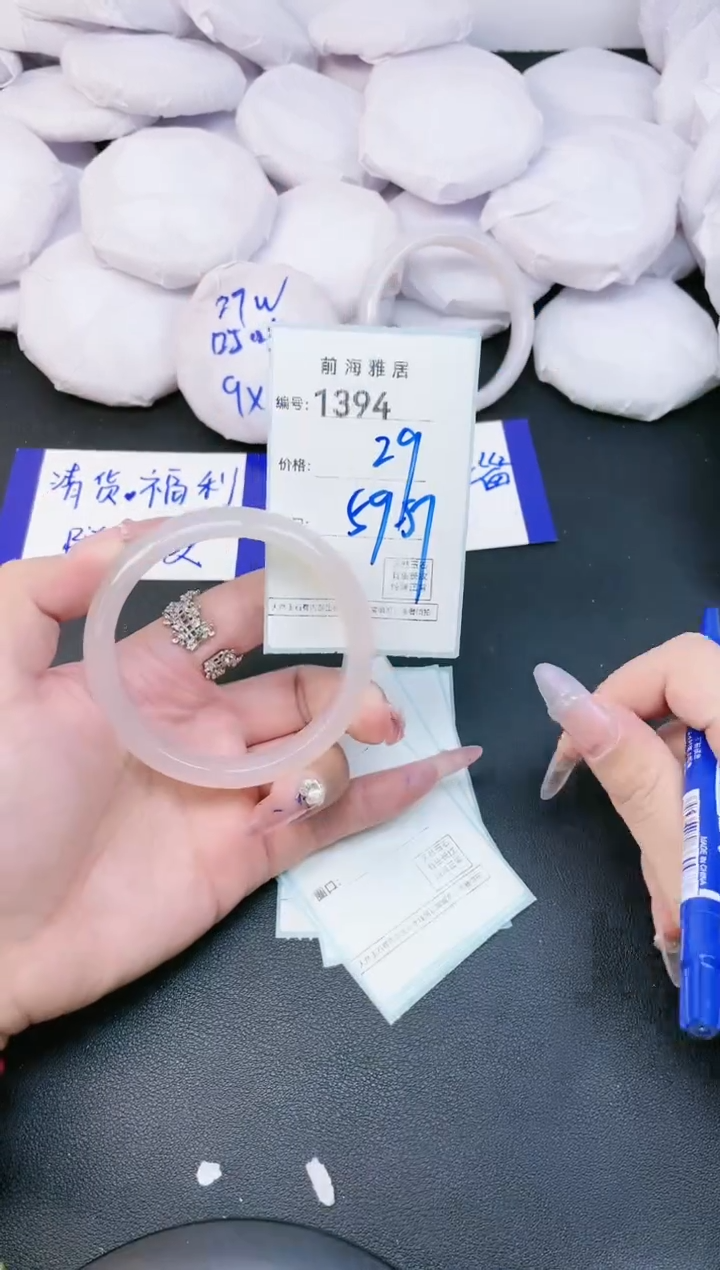 【闪购商品】玛瑙/玉髓手镯未镶嵌1394