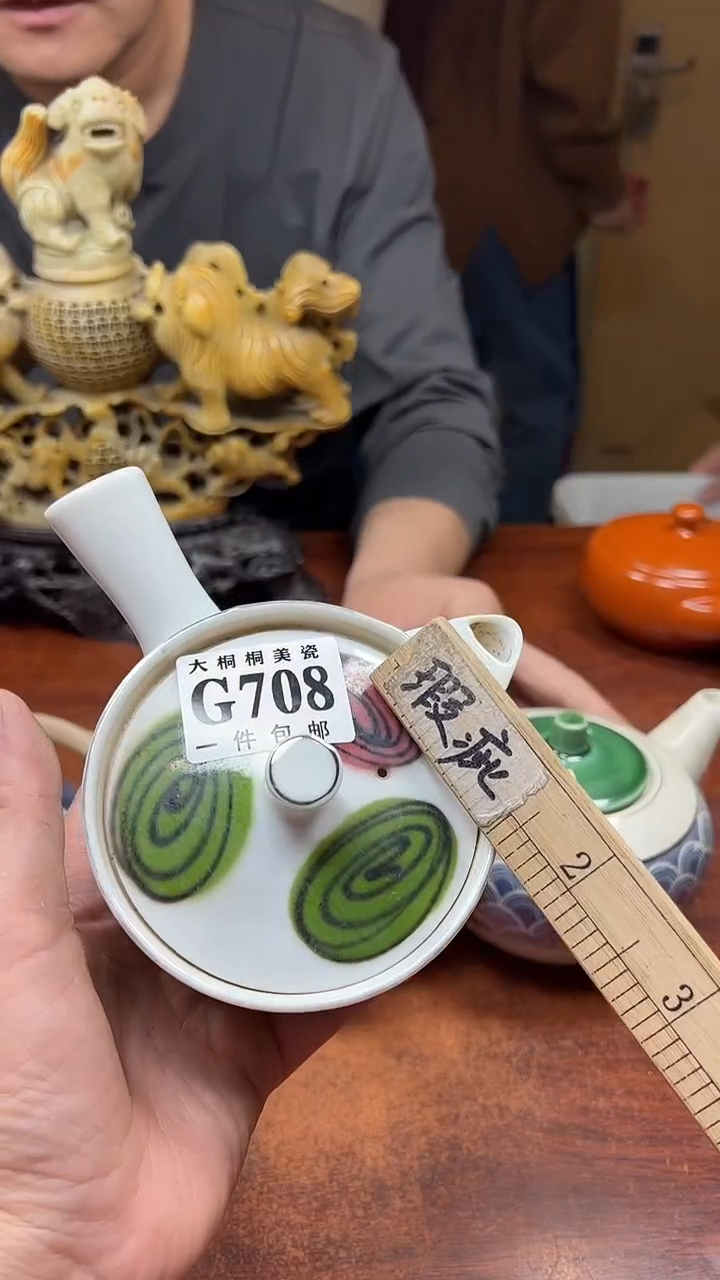 【闪购商品】杯大桐桐美瓷1号商品708