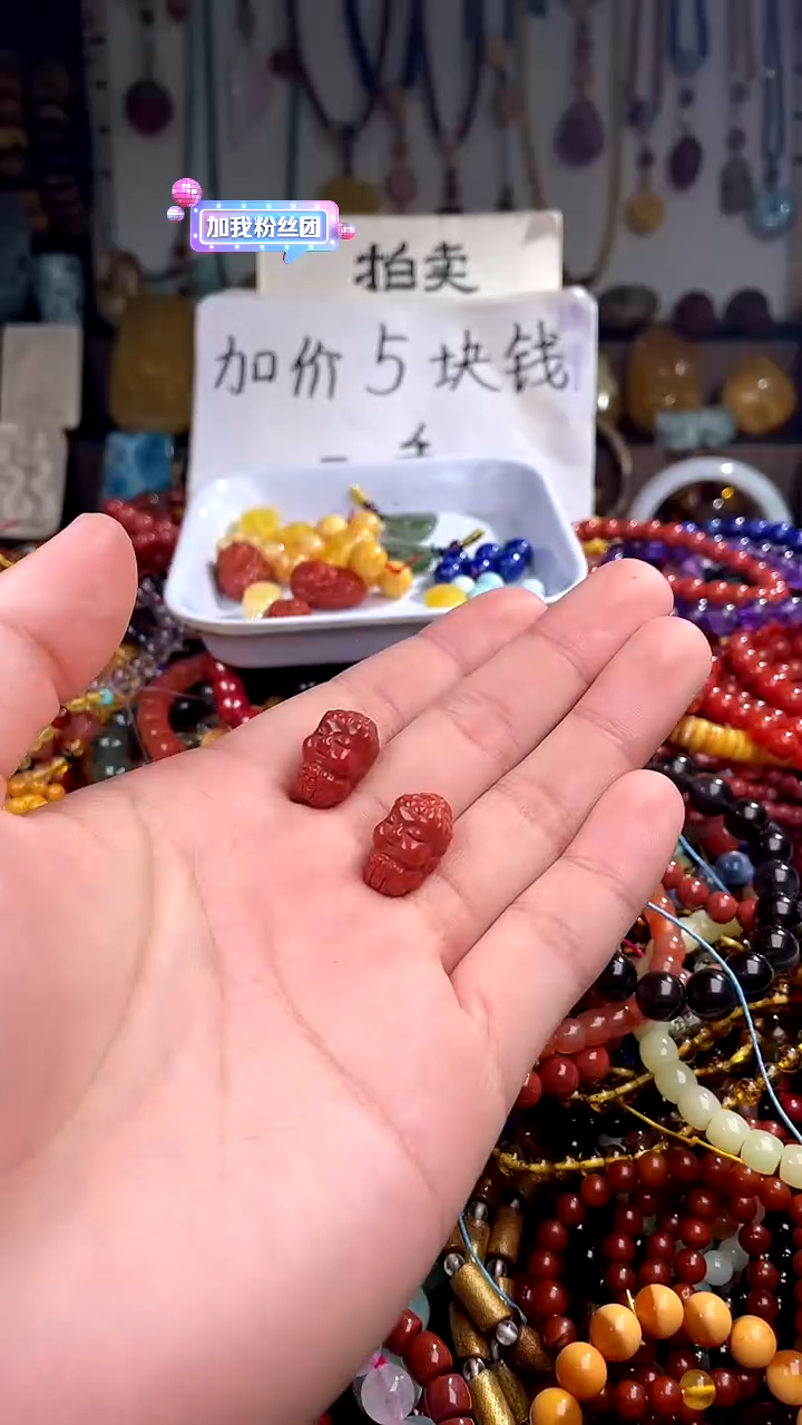 【闪购商品】南红玛瑙.未镶嵌卡11(多样性发货只发一件)146842