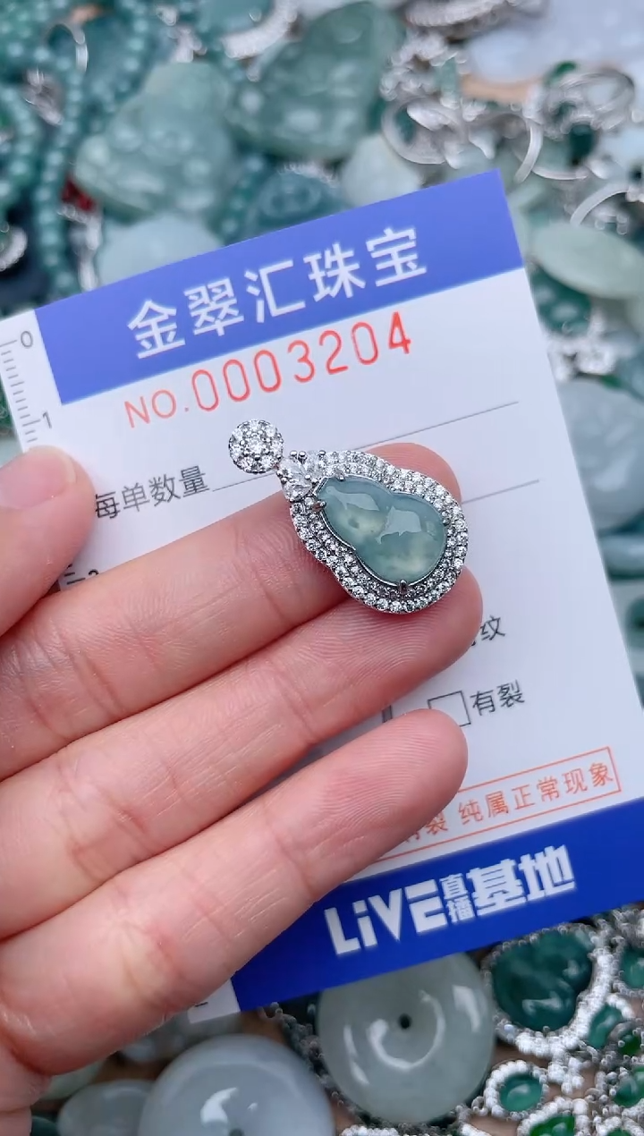 翡翠未镶嵌颈饰3204......