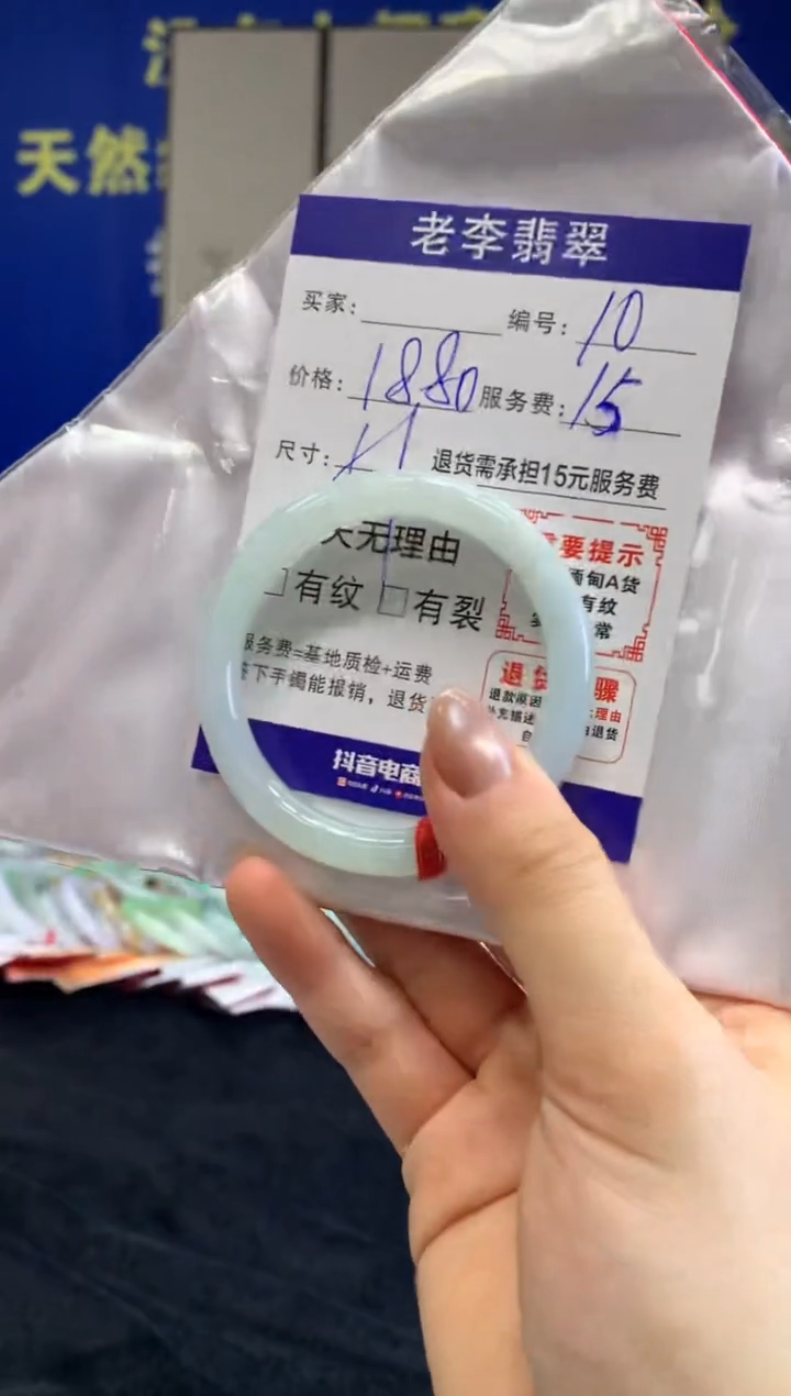 未镶嵌手镯翡翠卷*翡翠手镯单样发一10