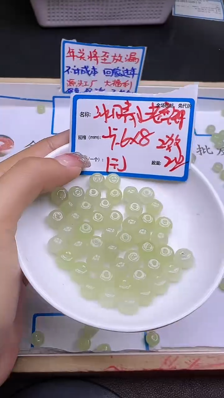 【闪购商品】和田玉散珠未镶嵌晴水老型珠Y1123 6*8 20颗