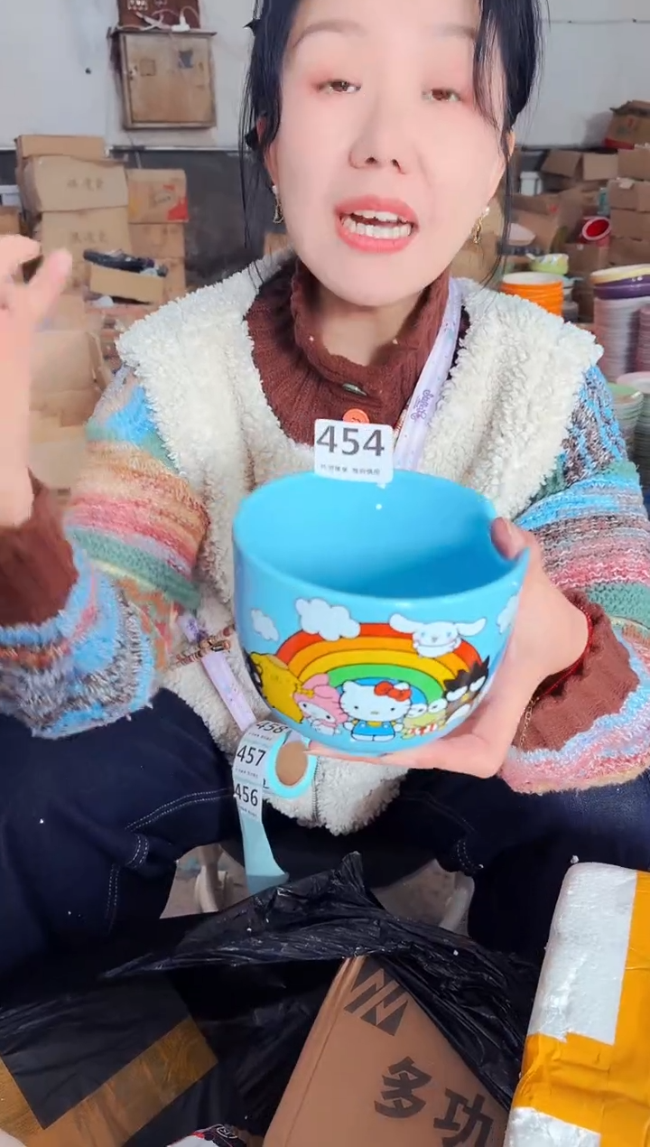 高温炻瓷454【瑕疵款式慎拍】1只装