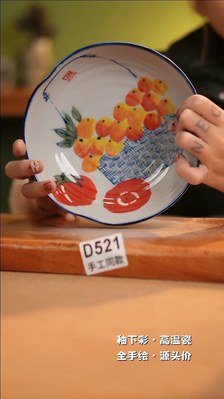 【闪购商品】其他D521十二器陶瓷陶瓷陶瓷