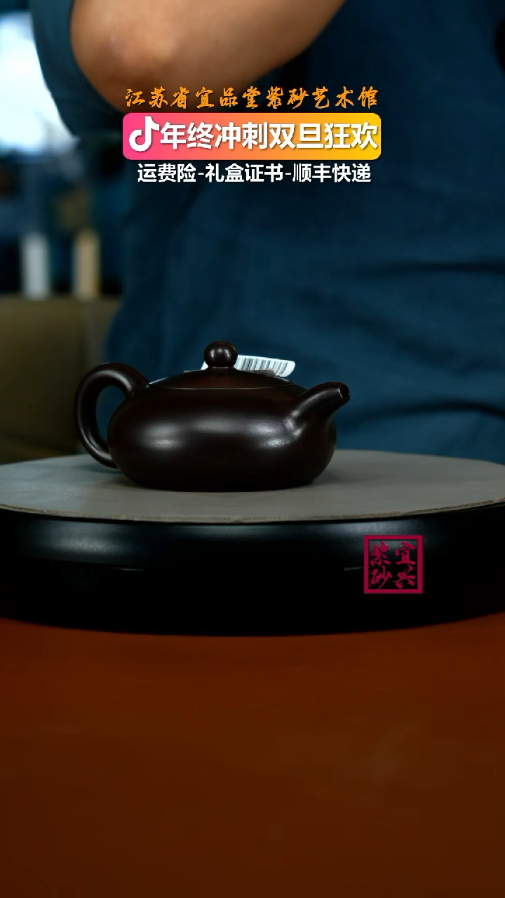 茶壶紫砂徐忠清赤龙血砂扁西施150CC