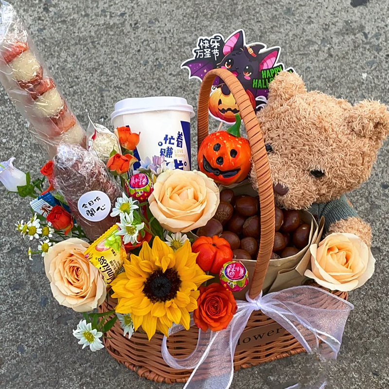 入冬四件套【万圣节】1枝向日葵3枝香槟红薯板栗糖葫芦奶茶【品牌随机】鲜花小时达万圣夜送朋友花店送花上门