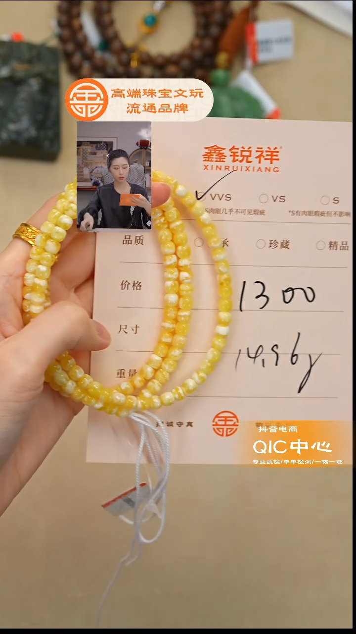 蜜蜡未镶嵌珠宝奇石马*蜜蜡
