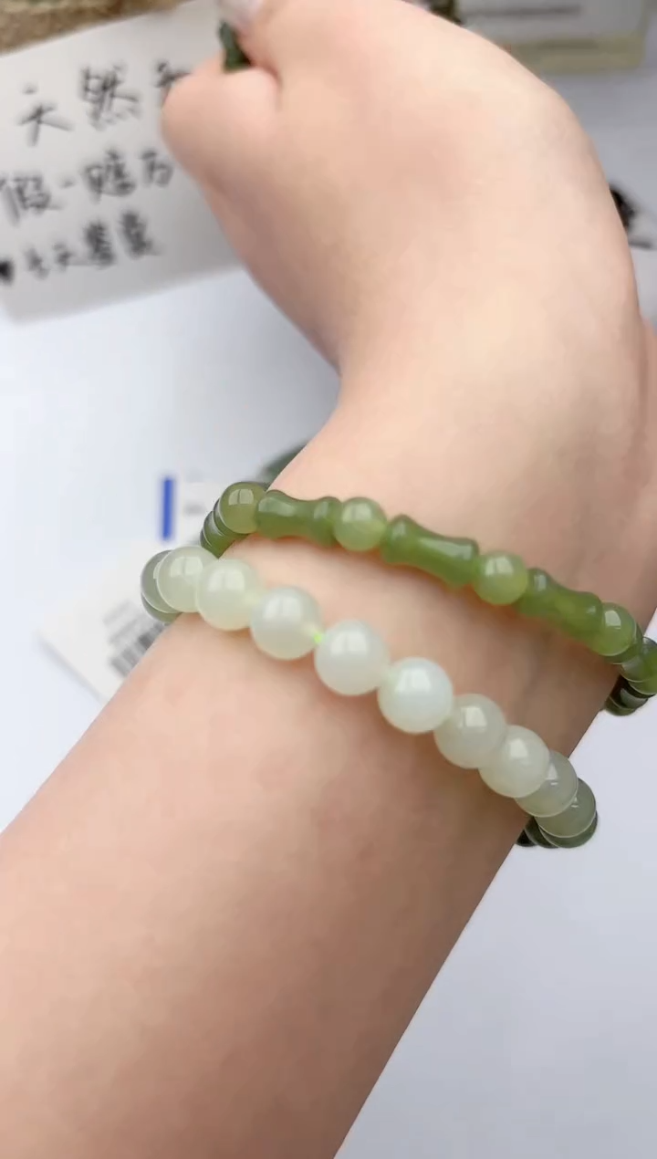 【闪购商品】和田玉手链未镶嵌碧玉轩05