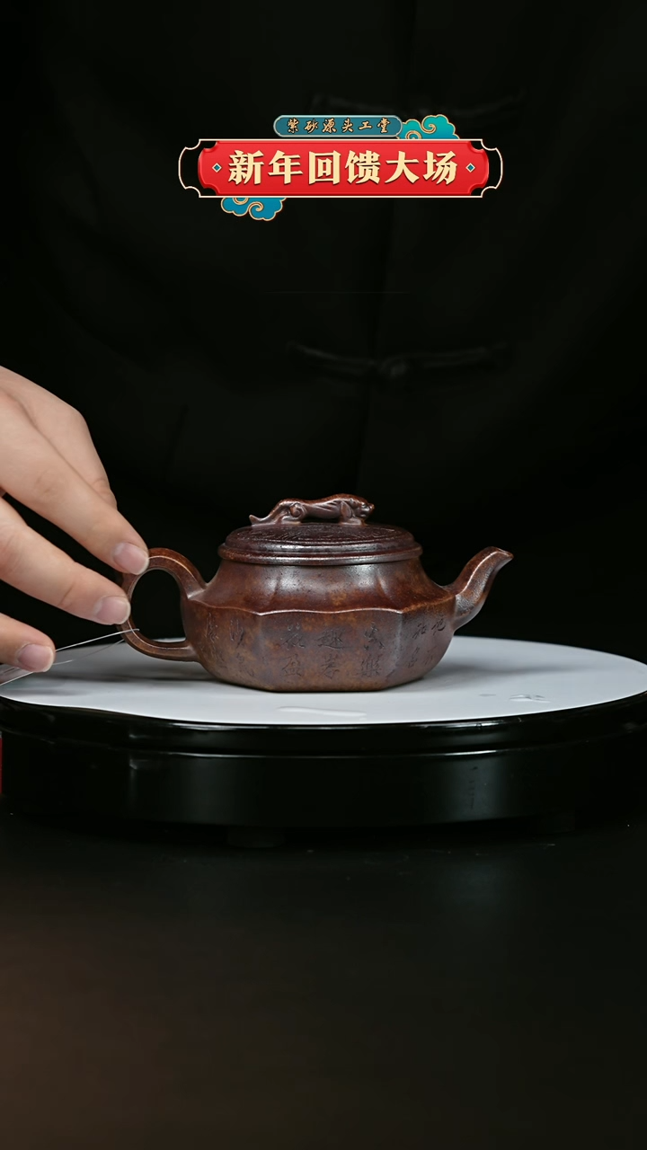 【闪购商品】紫砂茶壶紫砂茶壶