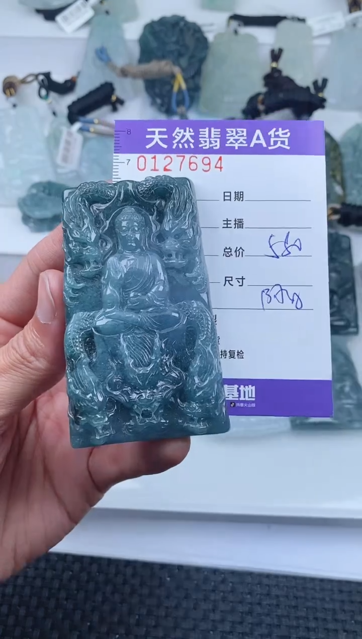 【闪购商品】翡翠颈饰未镶嵌     694