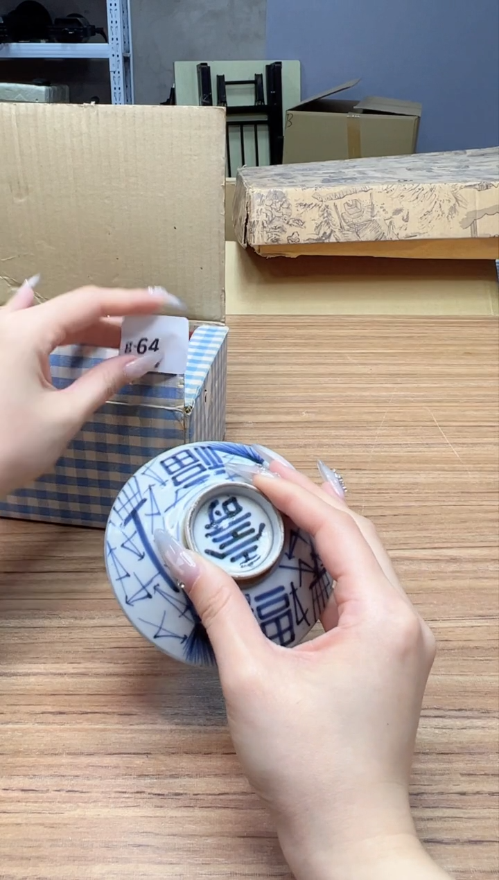 瓷片64聚宝缘海陶精选