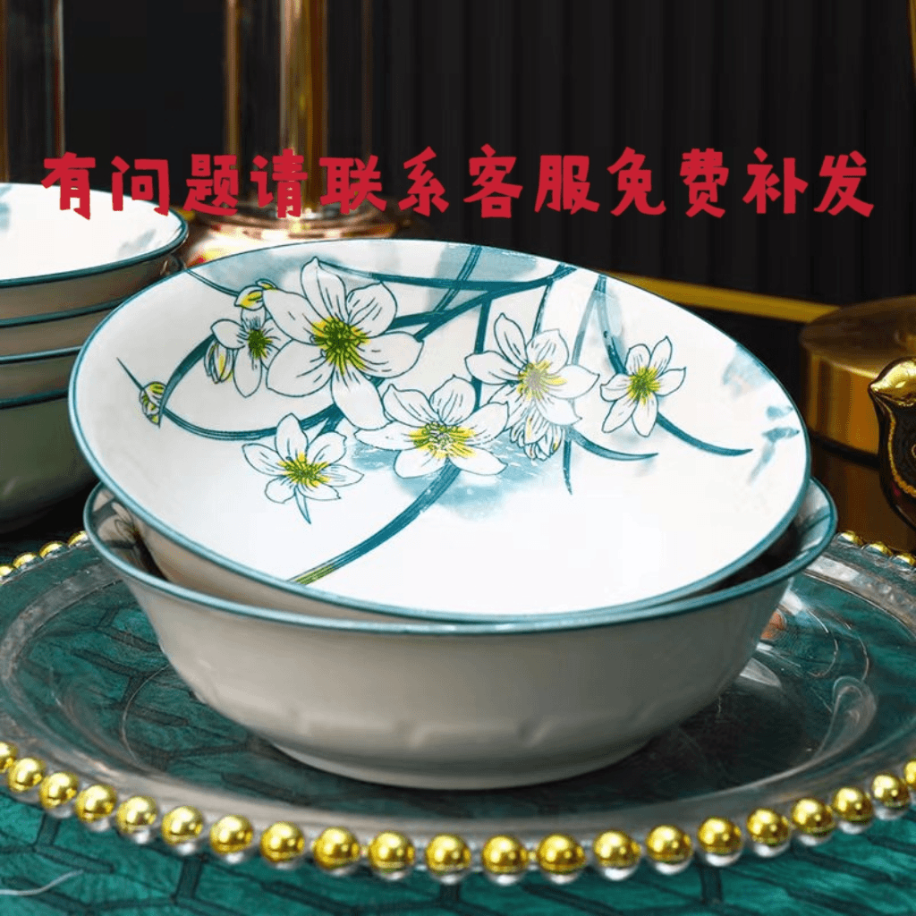 氺仙花7英寸面碗6个 破损联系客服补发