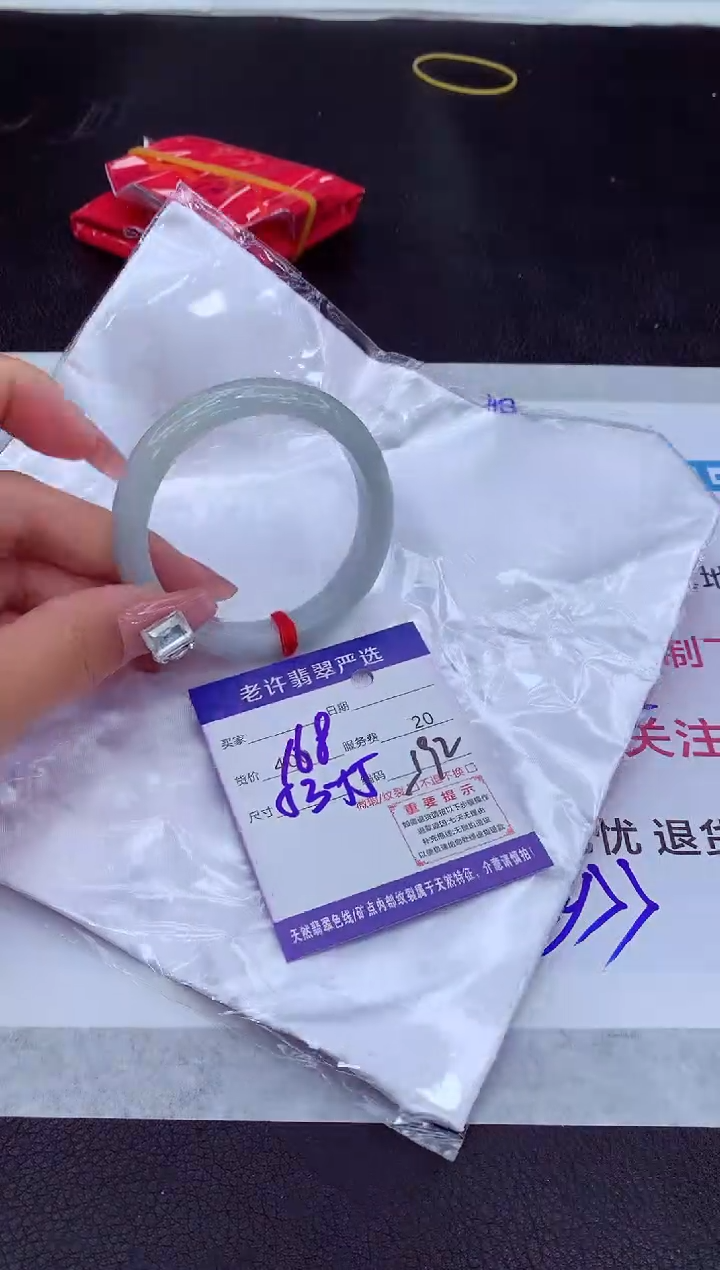 【闪购商品】翡翠手镯未镶嵌11111111111111
