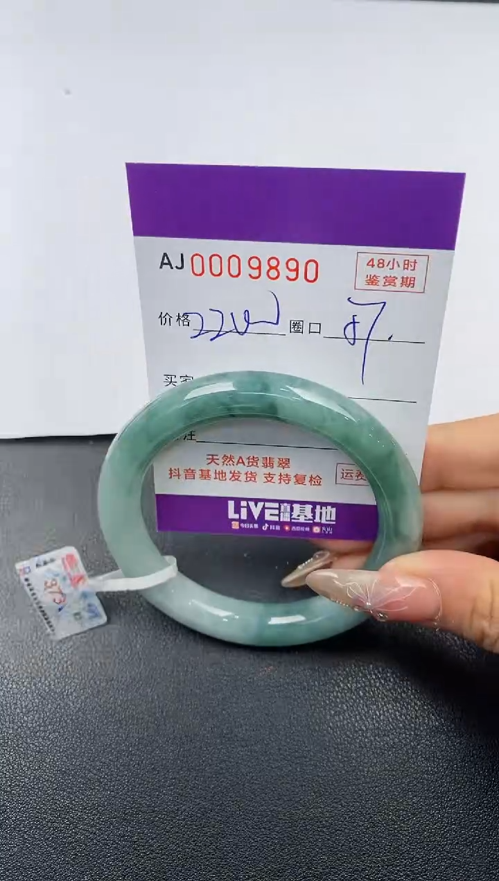 【闪购商品】翡翠手镯未镶嵌天然A货翡翠