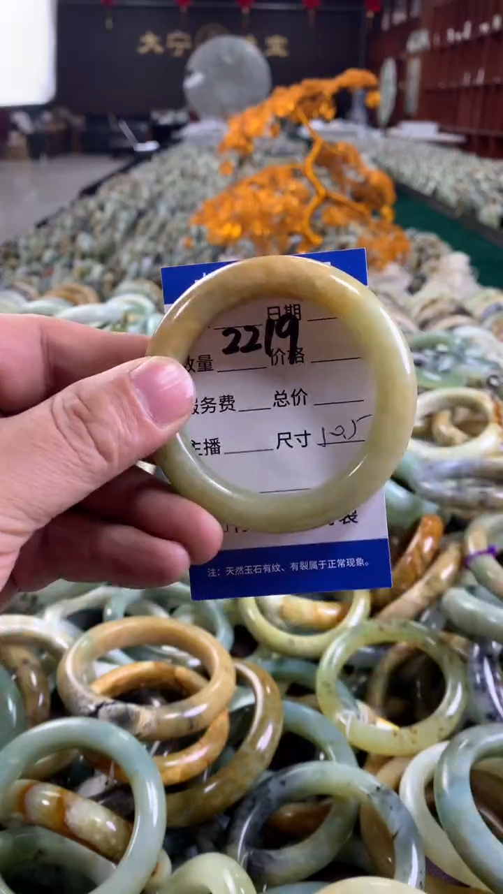 未镶嵌蛇纹石玉手镯2219