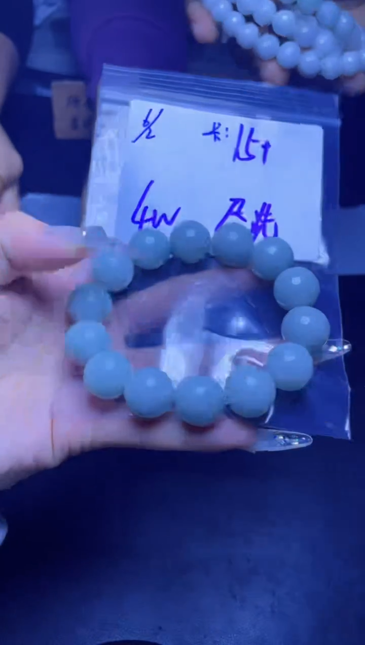 【闪购商品】定制翡翠未镶嵌珠串