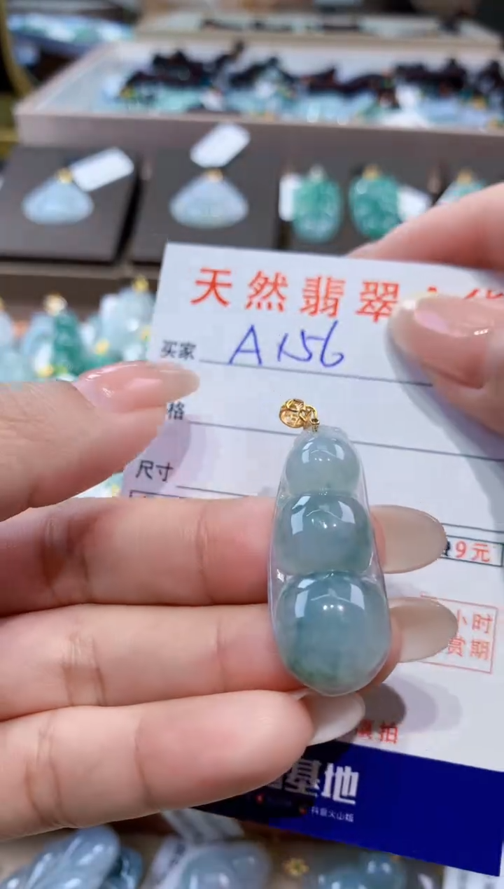 颈饰未镶嵌翡翠天然缅甸翡翠A货挂件 