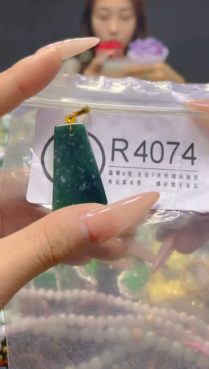 颈饰未镶嵌翡翠/R/翡翠A货，一件也是批发价