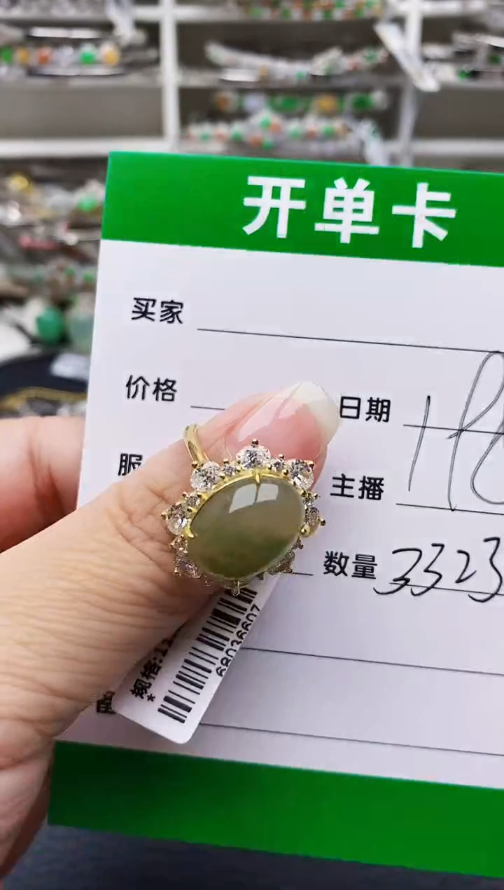 翡翠戒指银S925镶嵌3323