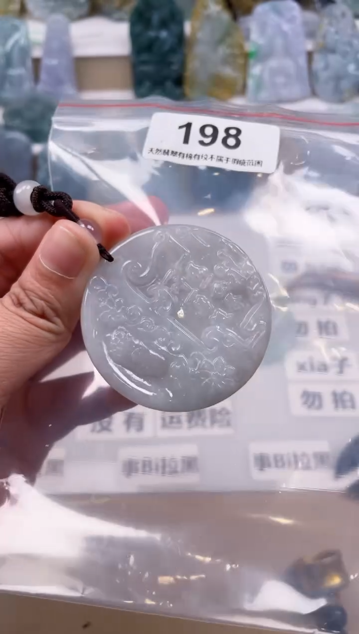 【闪购商品】翡翠颈饰未镶嵌天然缅甸A货翡翠198