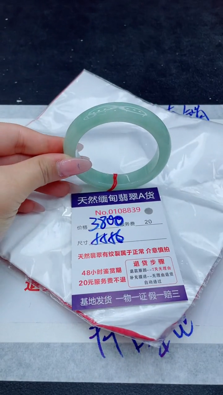 翡翠未镶嵌手镯111111111111111