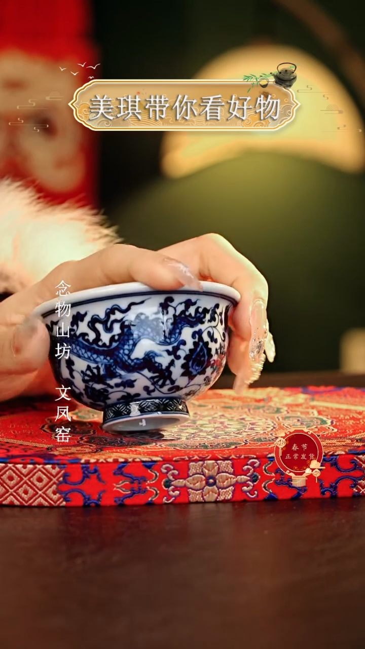 【闪购商品】瓷片................