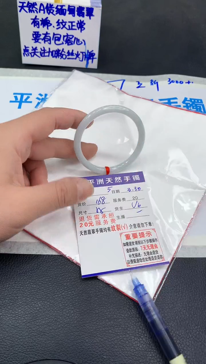 翡翠未镶嵌手镯111111111111