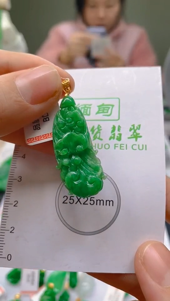 【闪购商品】翡翠颈饰18K金镶嵌天然翡翠a货，一物一证