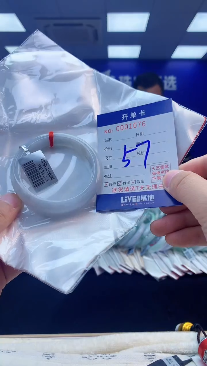 【闪购商品】翡翠手镯未镶嵌2翡翠天然A货手镯