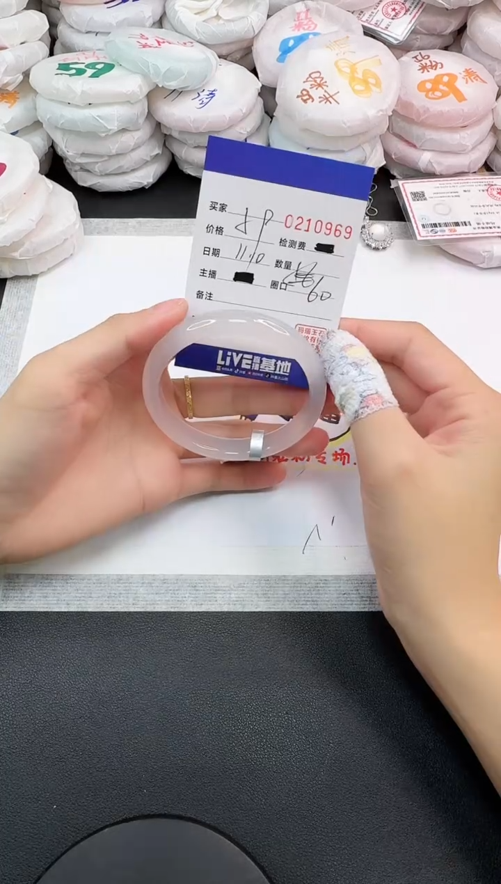手镯玛瑙/玉髓未镶嵌0969