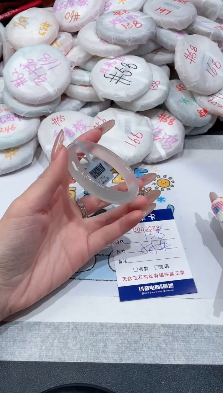 【闪购商品】玛瑙/玉髓手镯未镶嵌-23