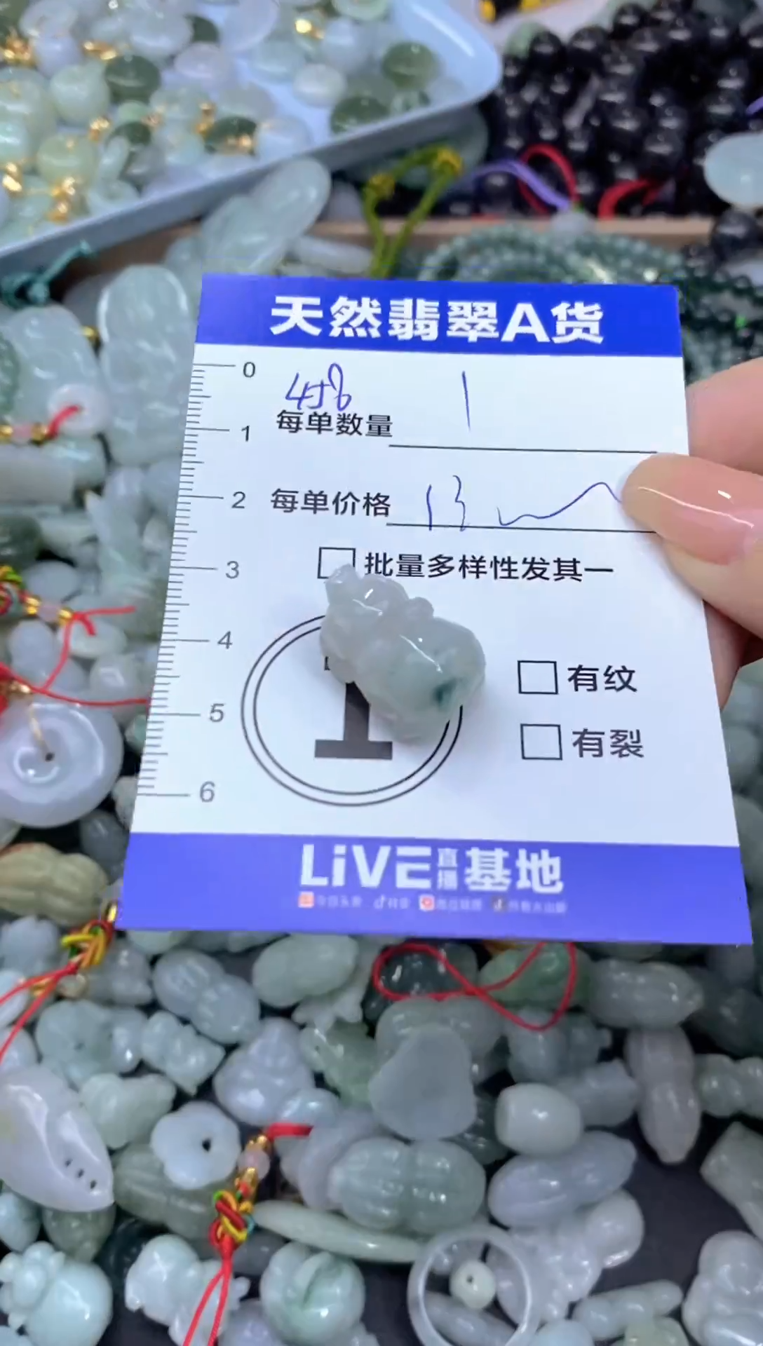 吊坠(不含链)未镶嵌翡翠总****?天然翡翠A货批量多样性发一件