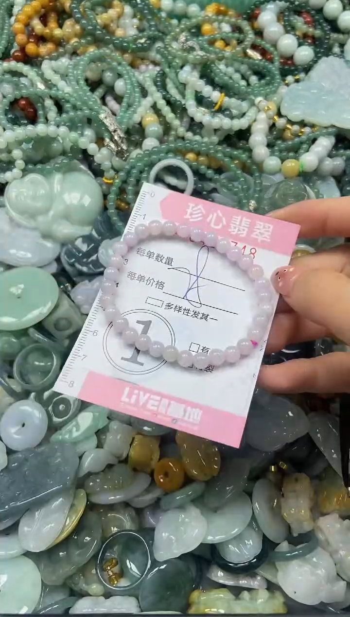 颈饰未镶嵌翡翠闪购0411748