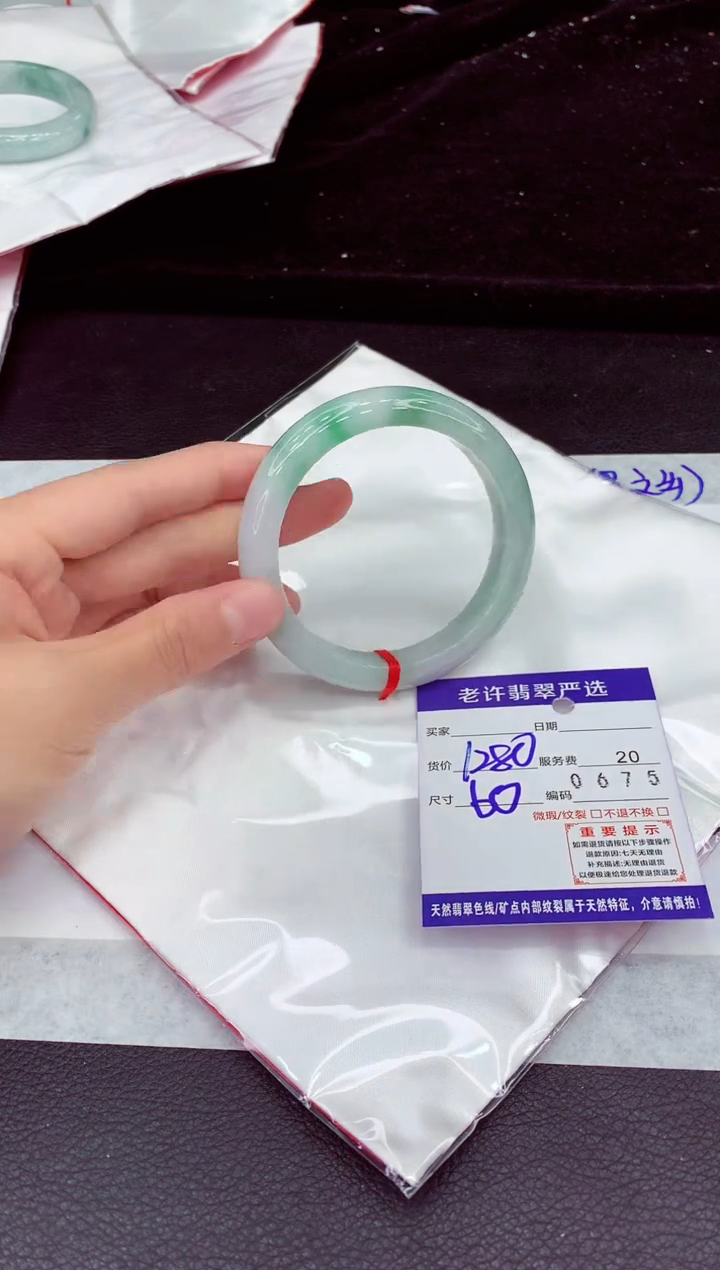 未镶嵌手镯翡翠11