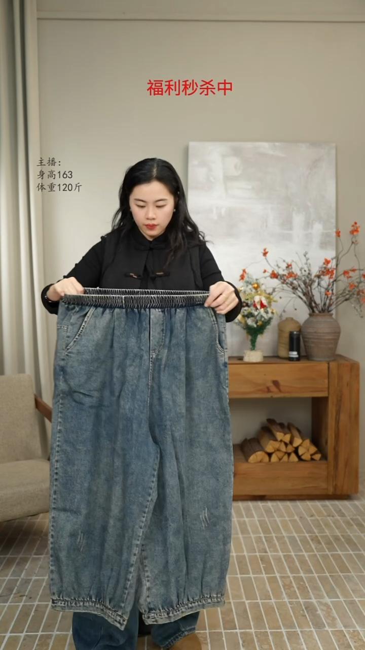 做旧蓝牛仔裤 1027