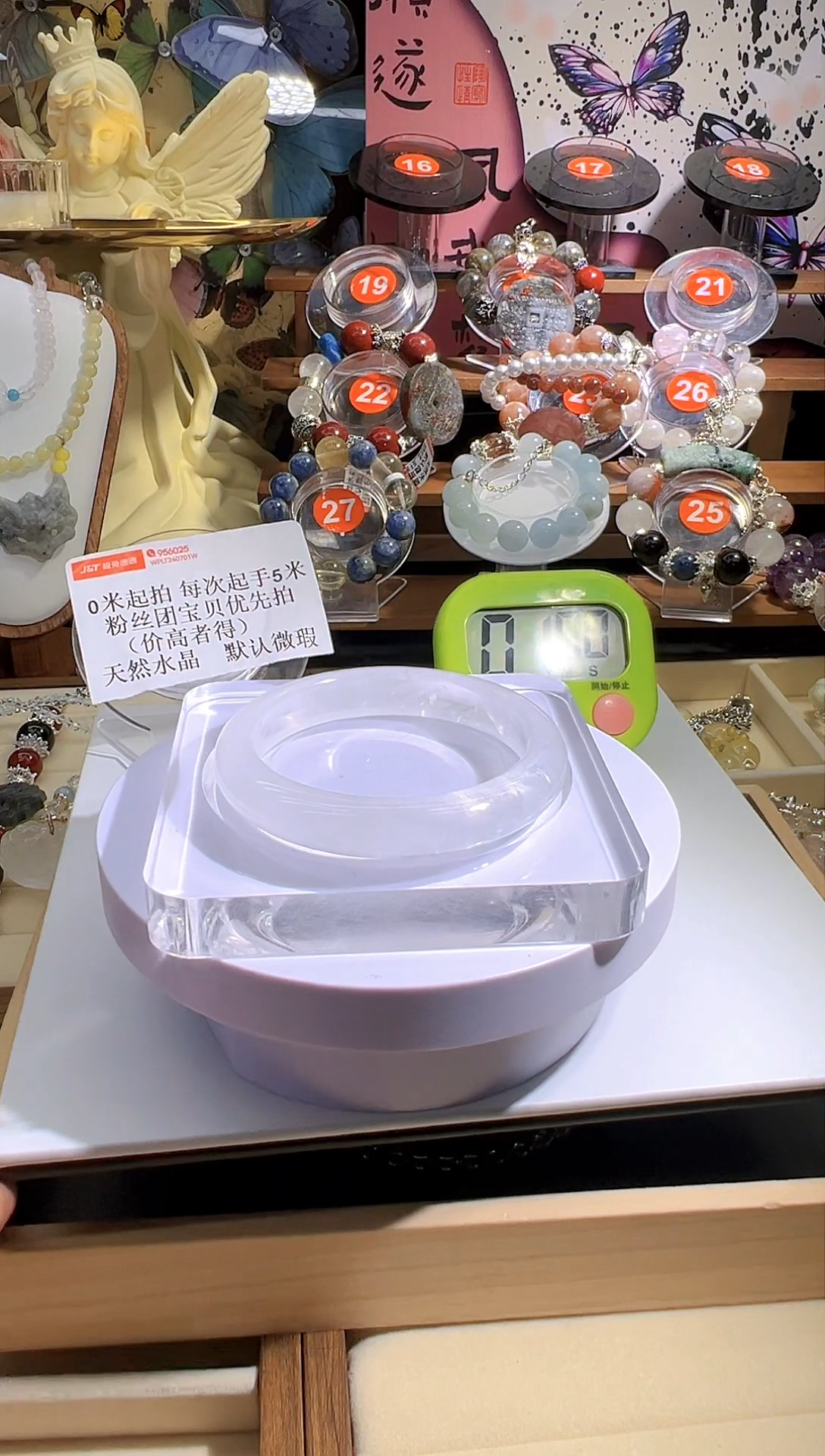 【闪购商品】水晶手链未镶嵌水晶手链