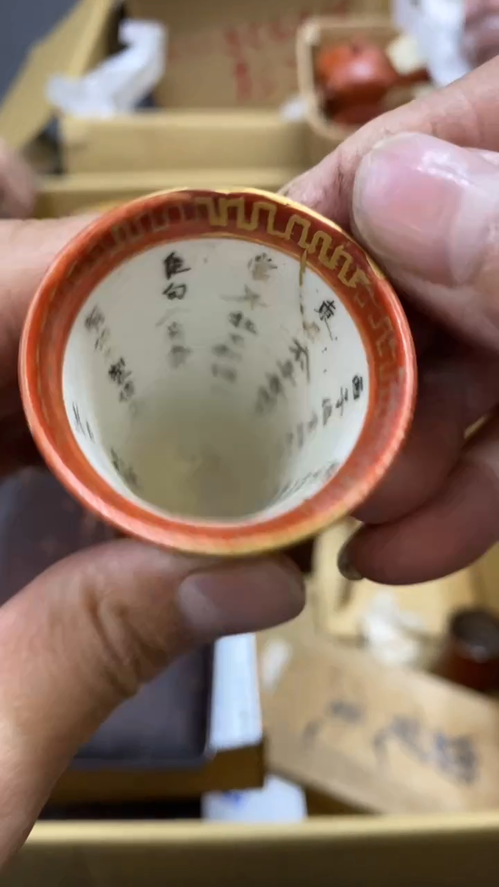 【闪购商品】碟中古商品瑕疵杯碟