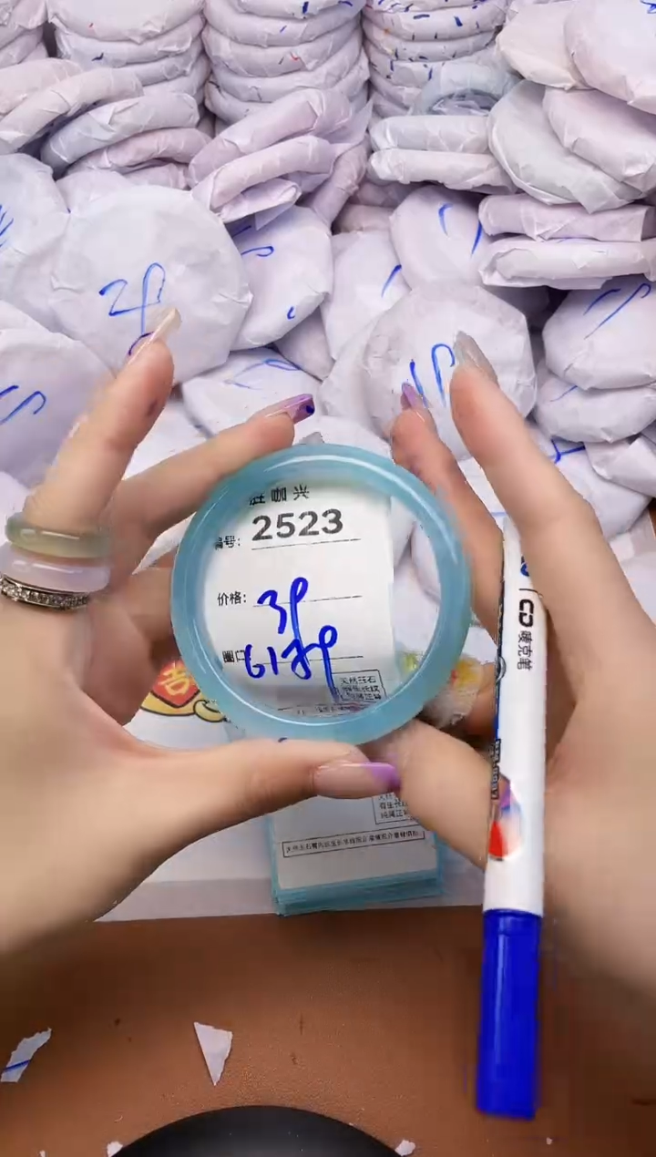 【闪购商品】玛瑙/玉髓手镯未镶嵌2523