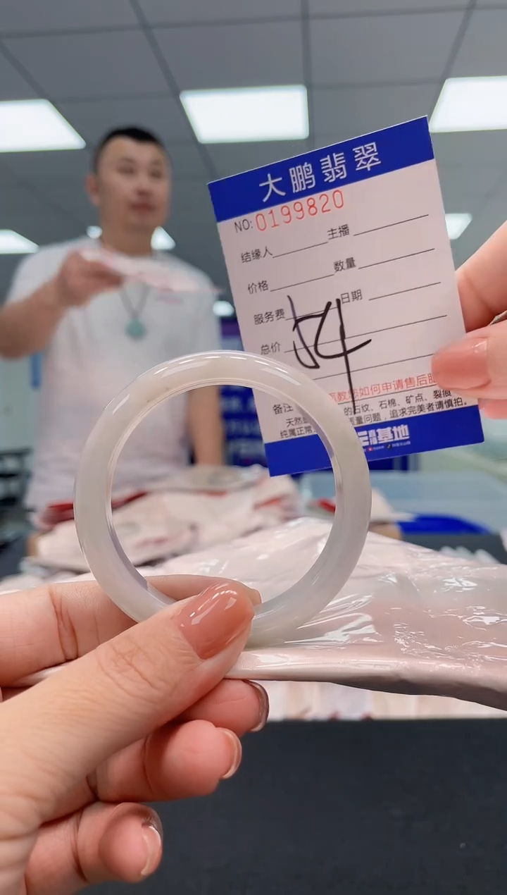 翡翠手镯未镶嵌AAAAAAAAAA