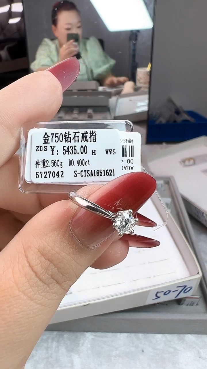 戒指/指环18K金镶嵌钻石全新天然真金真钻