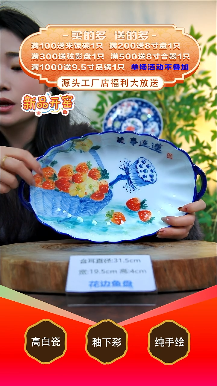 其他白泥景德镇手工手绘陶瓷【食品级】