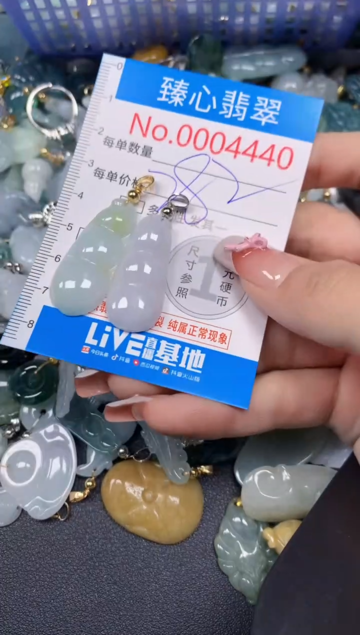 【闪购商品】翡翠颈饰未镶嵌含绳0004440