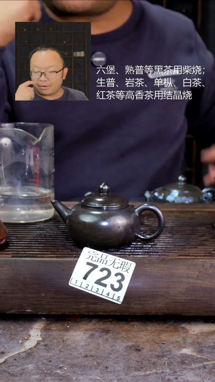 壶四大名陶钦州坭兴陶723