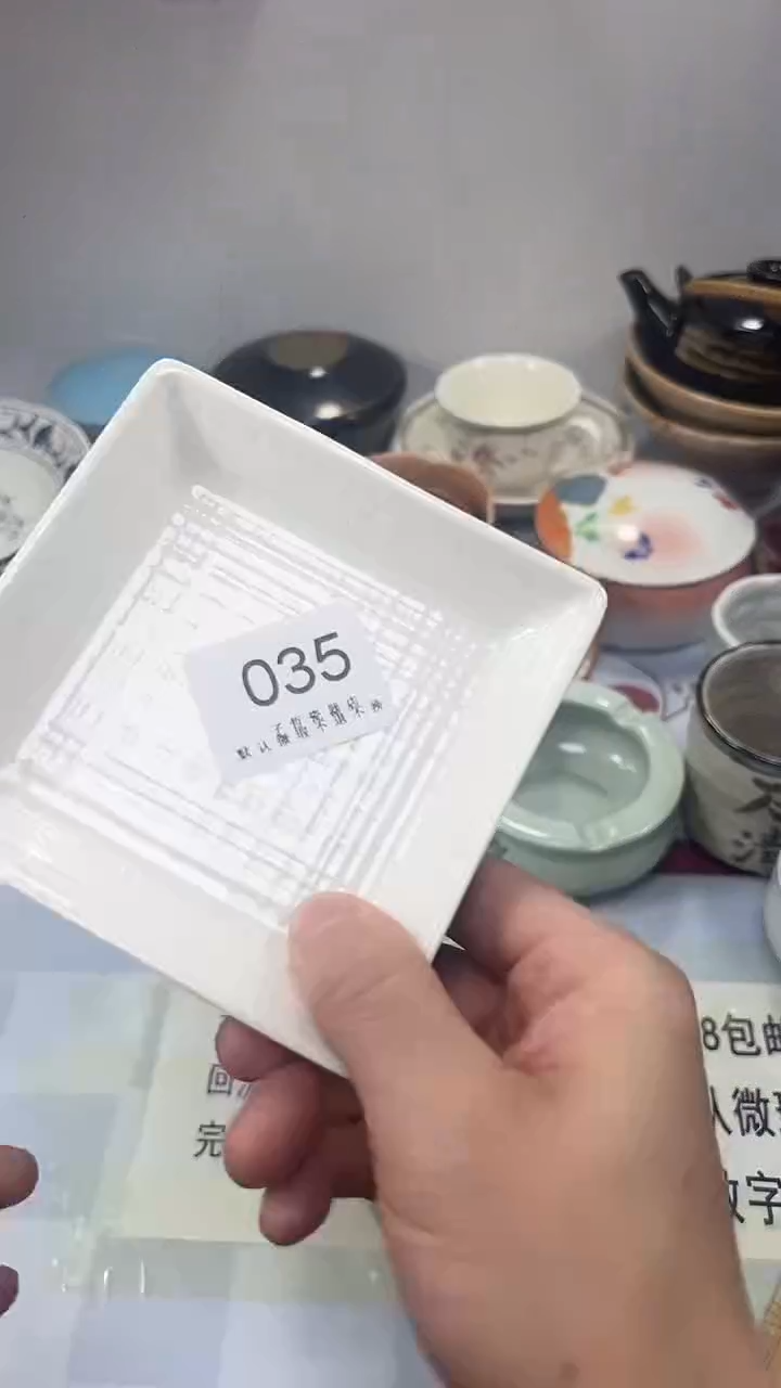 稀035回流瓷器，默认微瑕