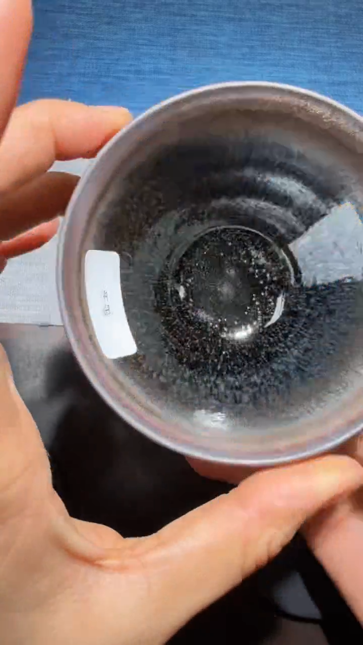 茶盏暨子文高端收藏177