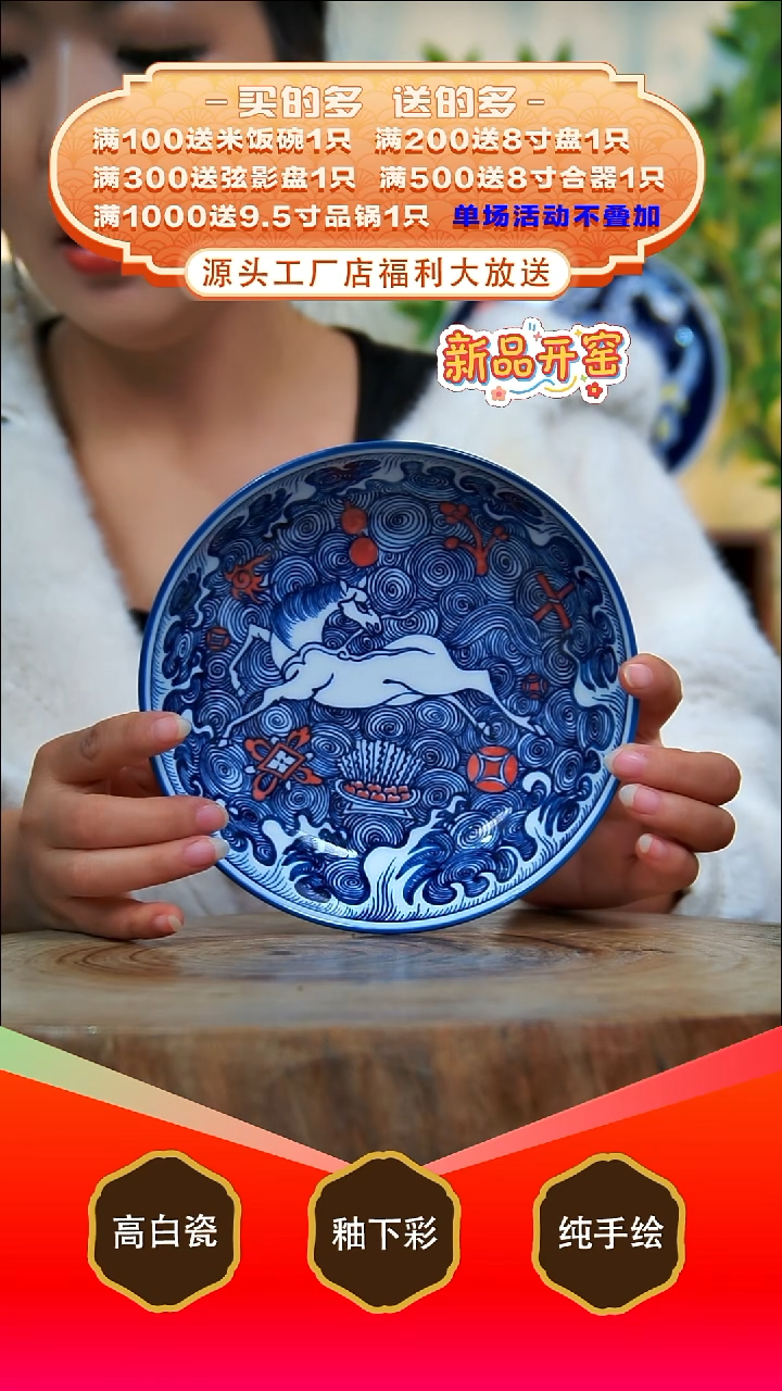 其他白泥景德镇手工手绘陶瓷【食品级】